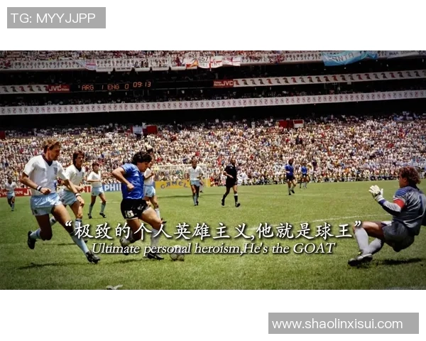 十大足球巨星巅峰时期私生活揭秘 球场外的风云人物和不为人知的一面